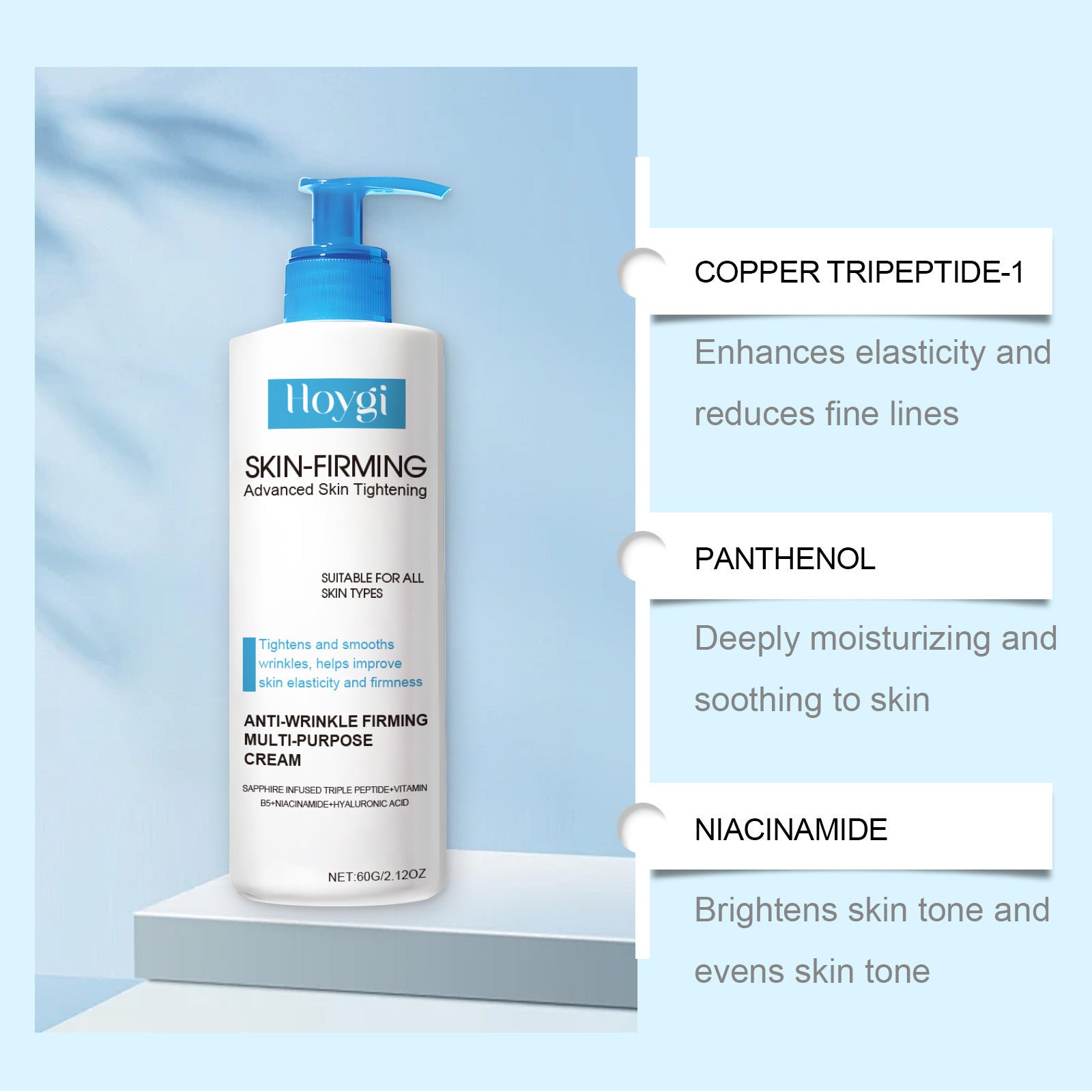 HOYGI Skin Essence Lotion: Brightens, smooths, firms, and moisturizes face and body lotion.