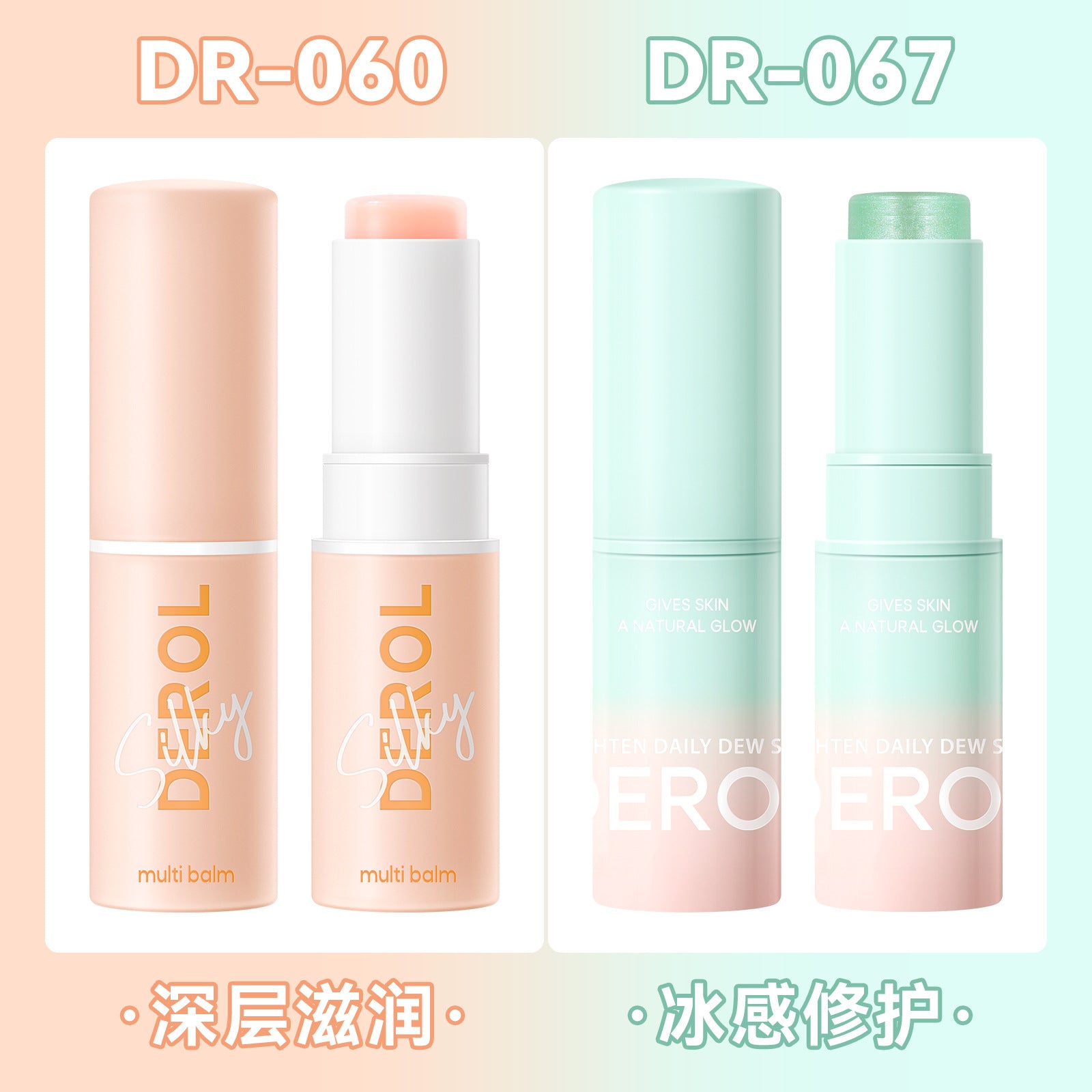 DEROL all-purpose mint moisturizing stick smears the whole body moisturizing facial skin eye lip pattern moisturizing stick