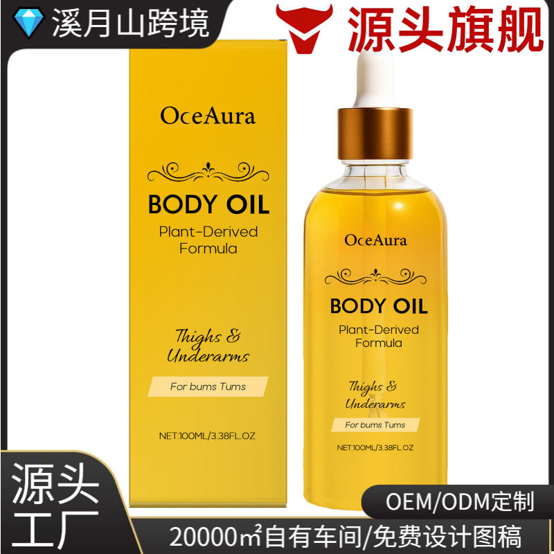 Queen Oil Cold Pressed Natural Botanical Firming Oil