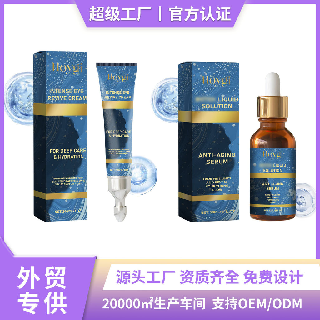 HOYGI Skin-Smoothing Essence: Conditions, firms, hydrates, moisturizes, and brightens the skin.